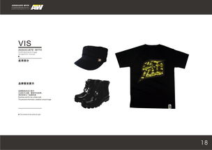傳承與創(chuàng)新 為伍服飾的品牌形象設(shè)計(jì)之路——湖南工藝美術(shù)職業(yè)學(xué)院2012屆視覺傳達(dá)畢業(yè)作品解析