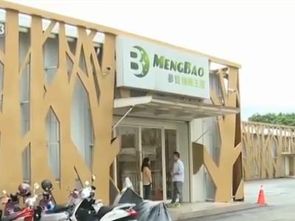 臺灣觀光工廠遇冷潮 大陸游客銳減引行業(yè)震蕩