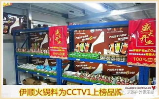 暖冬計劃第二期 小三亞風(fēng)情園與清真食品廠一日游，特惠99元享休閑觀光之旅