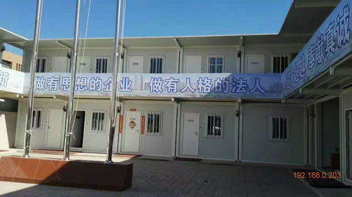 新產(chǎn)品新風(fēng)尚 新型舒適住人集裝箱活動房即租服務(wù)引領(lǐng)休閑觀光新體驗